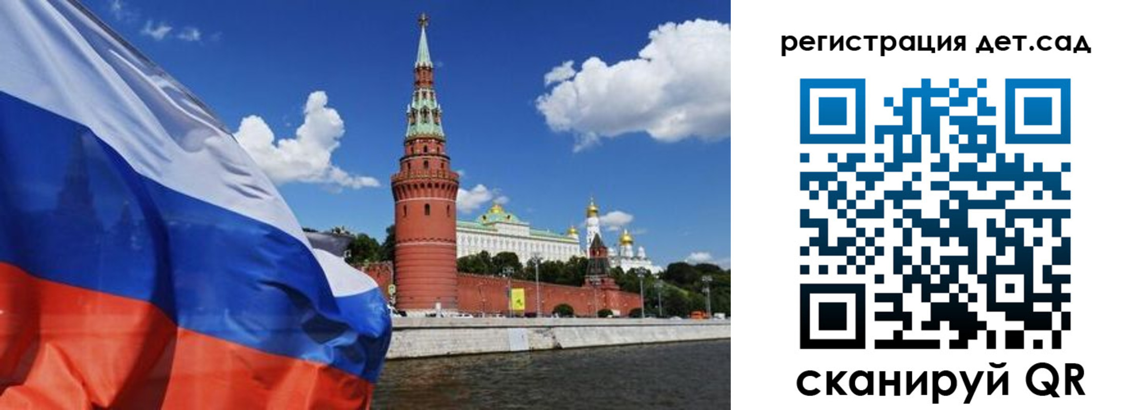 прописка 2025 в Симе