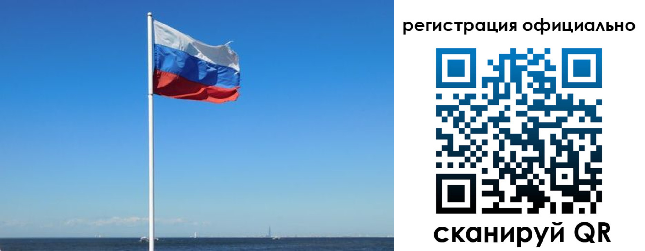 прописка регистрация в Симе