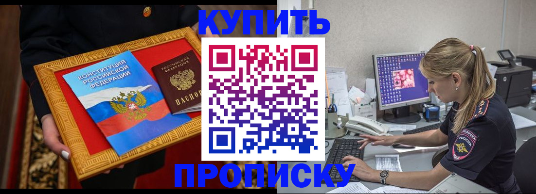 временная регистрация 2025 в Симе